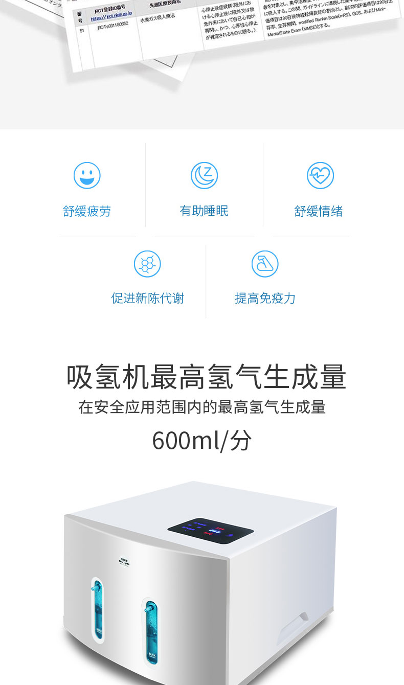 吸氢机spe氢氧分离技术h3002双吸高浓度品牌家用型氢气机