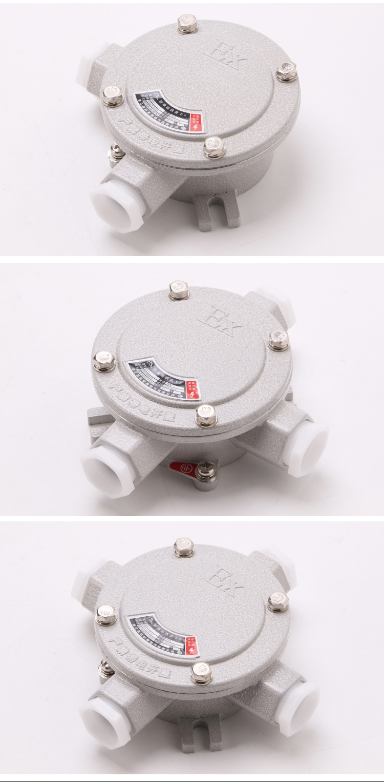 防爆接线盒ah三通dn20四通直通g3/4角通6分圆形吊灯分线盒