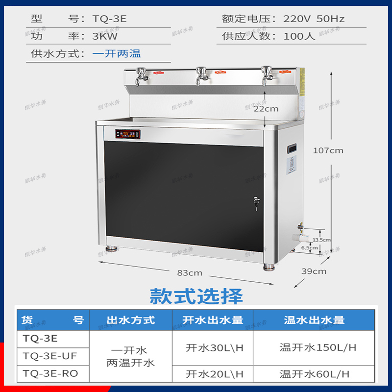 工厂学校幼儿园直饮水机 商场工地医院商用商务开水器净水器