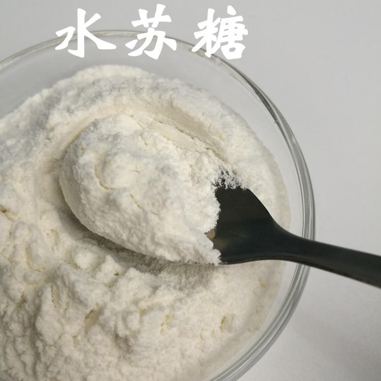 水苏糖/食品级水苏糖原料价格 甜味剂 宝塔菜提取物