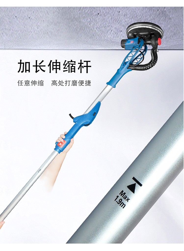 东成 墙面打磨机 伸缩长杆抛光机电动工具 s1f-ff04-225 /台