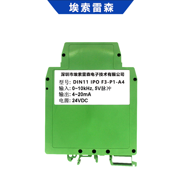 PLC FA 电机信号控制5 10KHz PWM转4 20ma 0 10v 5v隔离变送器