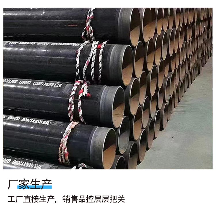 Desheng Water Supply Special Anticorrosive Steel Pipe Thermal Power Station Processing and Production Support Customization