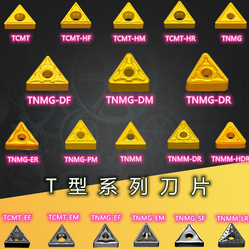 克劳伊数控刀片 tnmg160404/160408-ha h01 铝用刀片