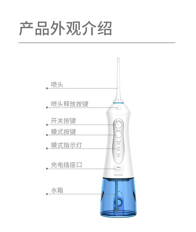 飞猫电器便携式冲牙器牙齿清洁去牙结石家用脉冲高压水牙线