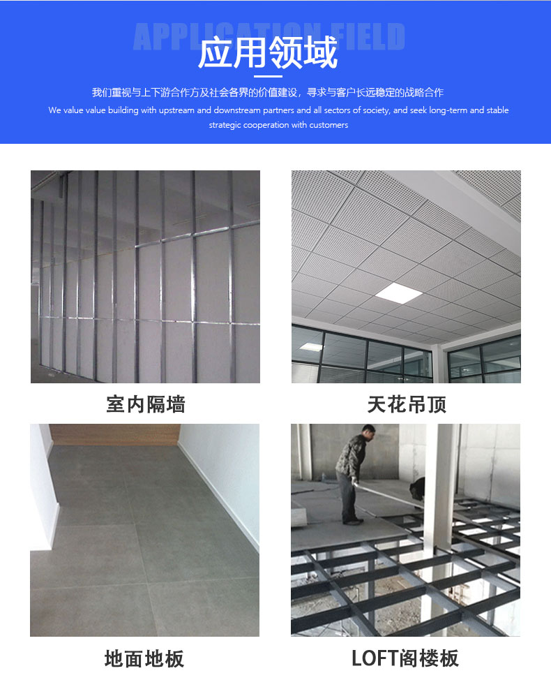 Erjia High Density Fiber Cement Pressure Board ARJ-sn Cement Laminate for Interior and Exterior Walls of Shopping Mall