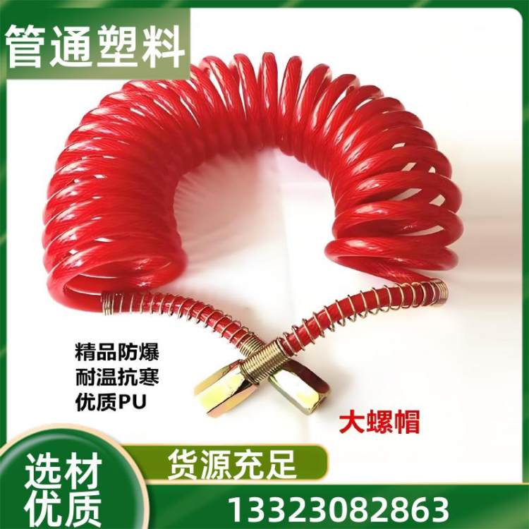 装载机 螺旋尼龙管 气密性佳 环境适应性强 可定制 管通