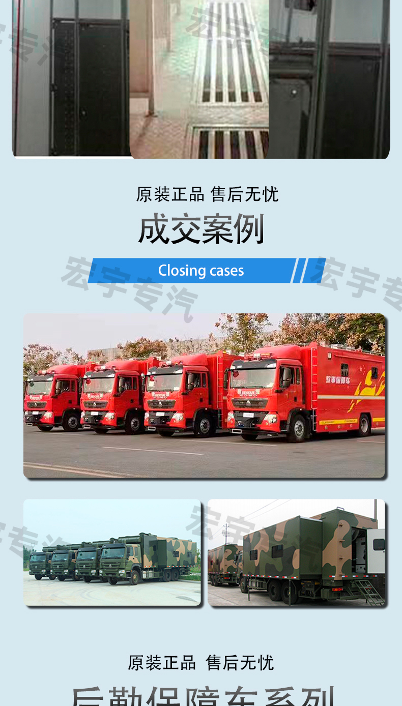 Logistics support shower car, shelter, shower car, convenient mobile shower equipment