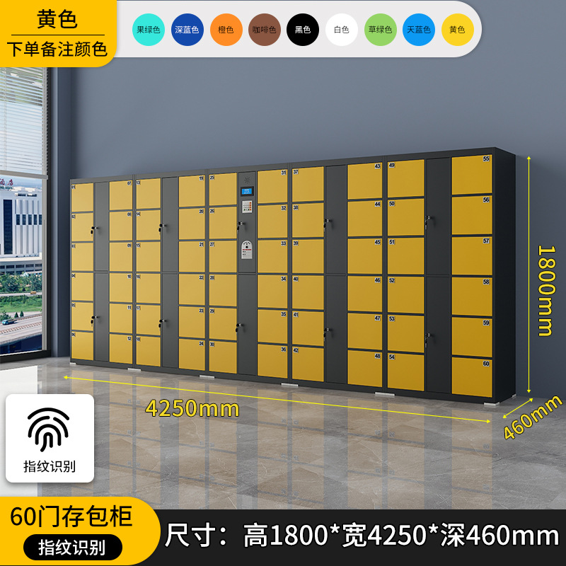 Supermarket barcode electronic storage cabinet swiping card fingerprint facial recognition WeChat scanning code storage intelligent password storage cabinet