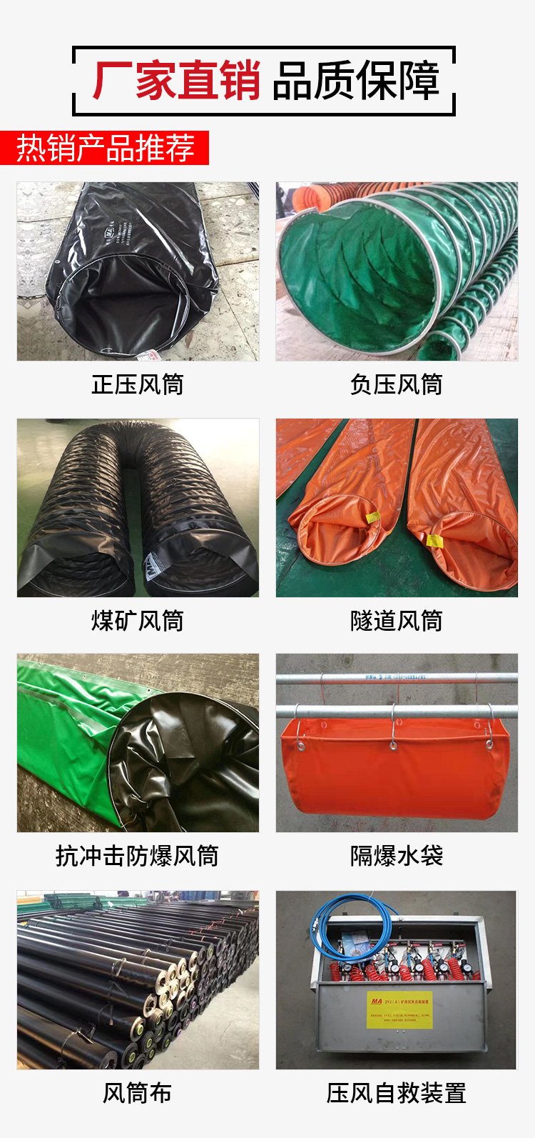 Mining air duct with a diameter of 1000, tunnel air belt negative pressure steel ring air duct, PVC thickened material