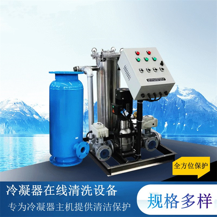 Online cleaning device for rubber balls in condenser cooling pipes Automatic cleaning equipment for condensers