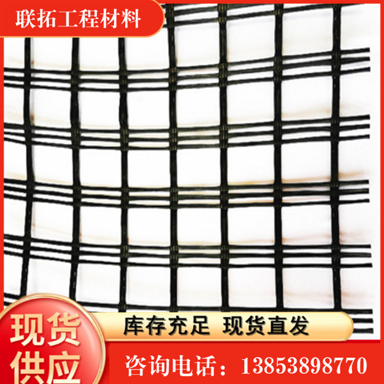 Asphalt pavement roadbed reinforcement joint expansion engineering materials sold 30KN fiberglass geogrid accepted customization