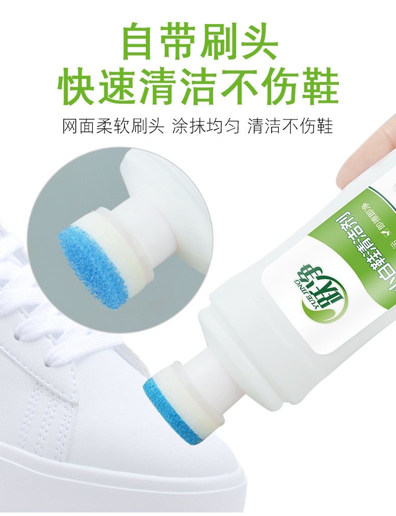 Lazy person washing shoes, bubble powder, small white shoe cleaning agent, specialized tool for tennis shoe mesh surface, stain removal, whitening, and yellowing cleaning agent