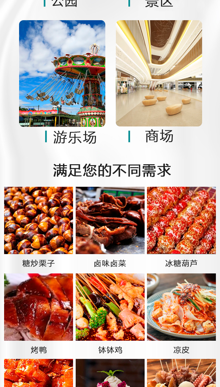 Scenic Area Night Market Online Popular Small Dining Car School Market Commercial Street Mini Snack Car Food Car Mobile Sales Car