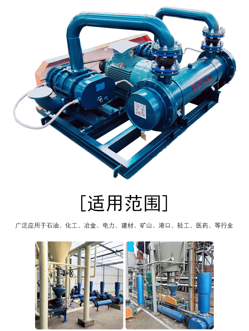 Double stage series Roots blower aeration machine sewage treatment high-power high-pressure Roots blower DATN80 type