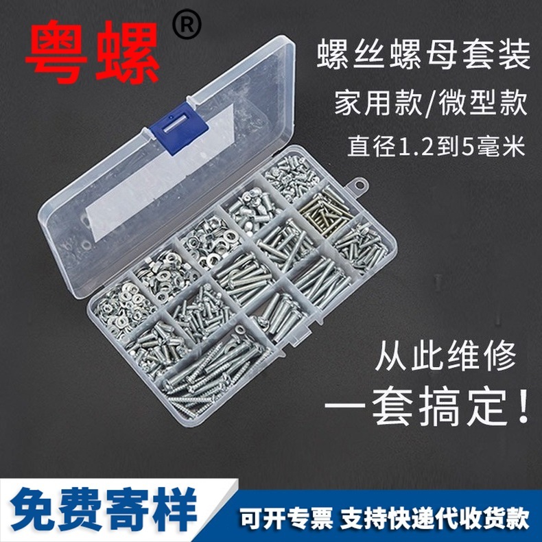 Wholesale stainless steel hexagonal head screws with intermediate drilling tail tapping screws M2.5 M3 M4 M5 M6 M8