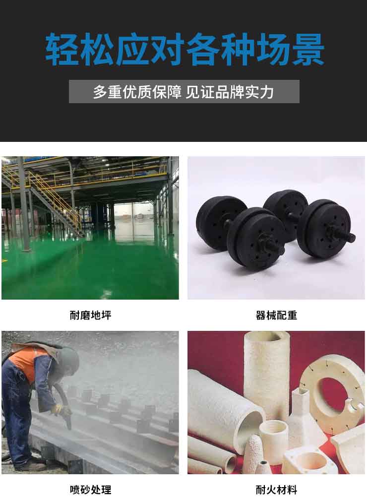 Grinding, wear-resistant, polishing, sandblasting machine for floor rust removal, diamond sand, and new material for thunder drying