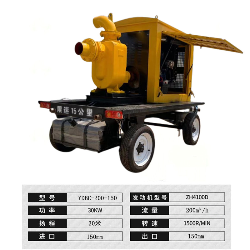 HW250 10 inch mixed flow pump truck trailer model flood prevention emergency drainage pump, self priming cast iron pump