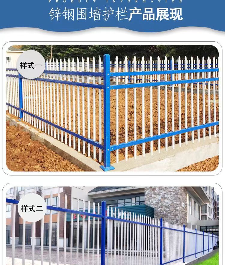 Chongze Company Zinc Steel Fence Fence Iron Art Isolation Community Factory Fence Courtyard Fence Villa Courtyard Wall Fence