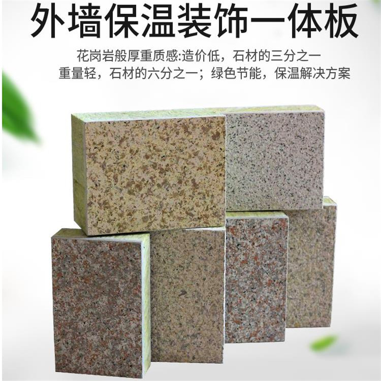 Wholesale insulation and decoration integrated board, polystyrene real stone paint, rock wool extruded imitation stone composite integrated board