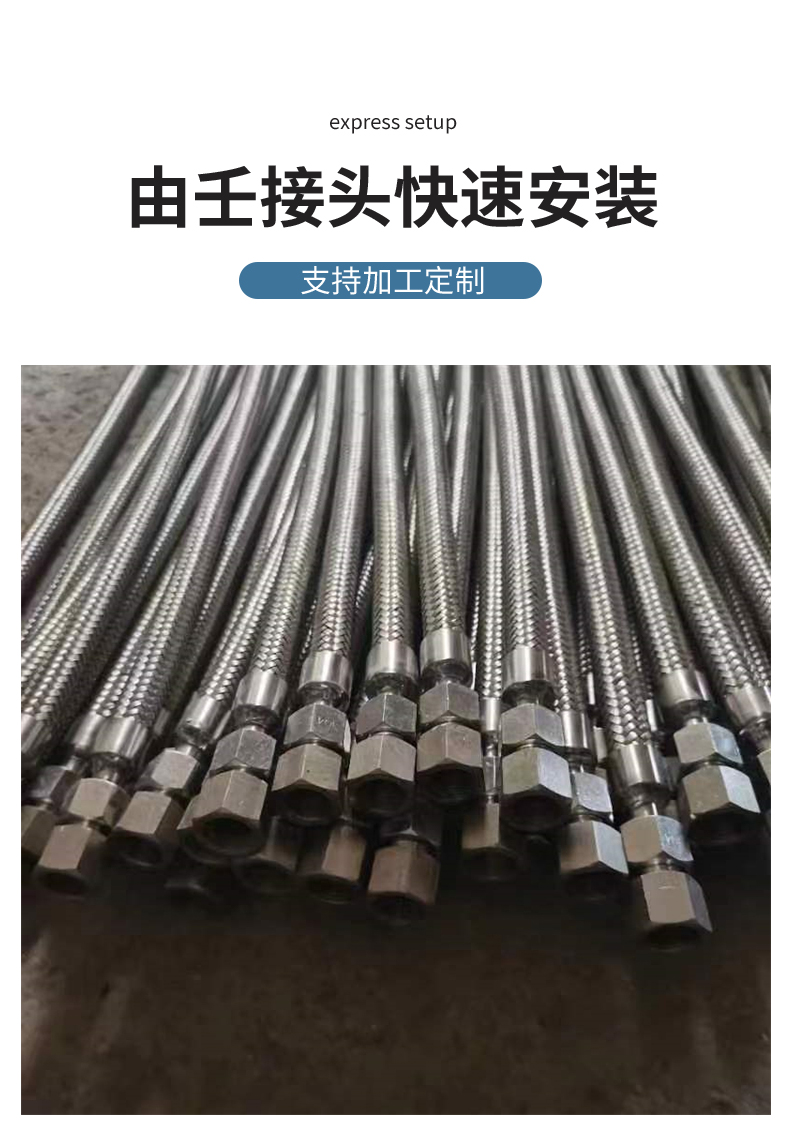 Wanmeng customized stainless steel flange metal hose DN25 65 80 100 125 150 corrugated pipe