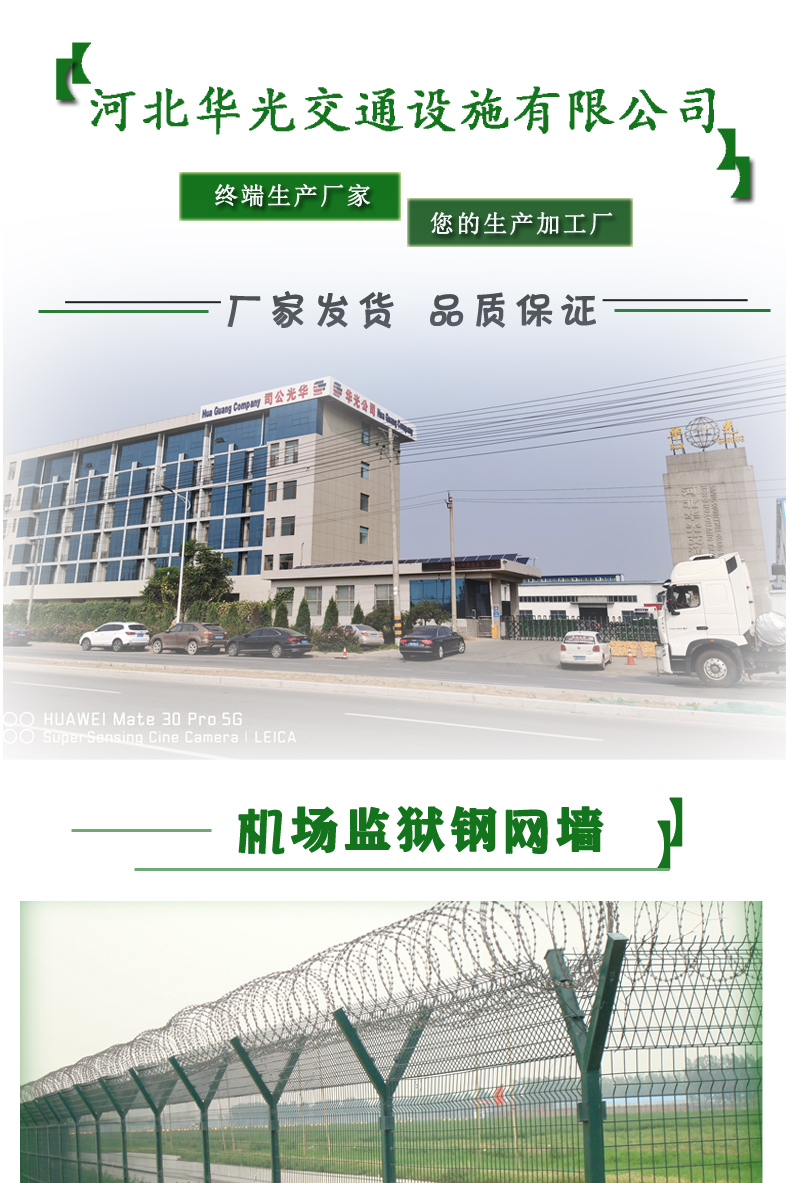 Green plastic coated steel plate isolation net, road bridge anti crossing guardrail net