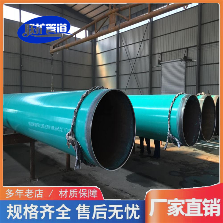 Mining double resistant coated seamless welded steel pipe, mining external wire supply and drainage pipeline, carbon steel flange connection 450 * 9