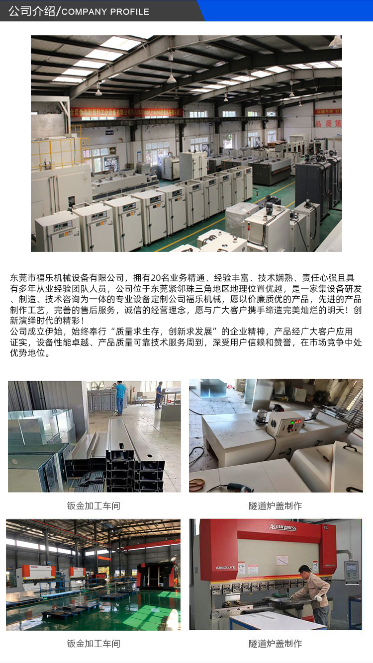 Transformer enameled wire, immersion baking, electric heating, air blowing, cyclic silicone vulcanization test, drying, high temperature, clean oven