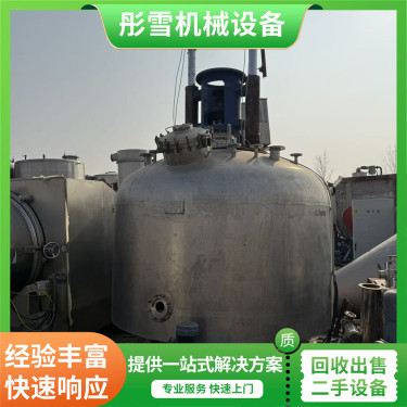 不锈钢三合一干燥机,产品介绍