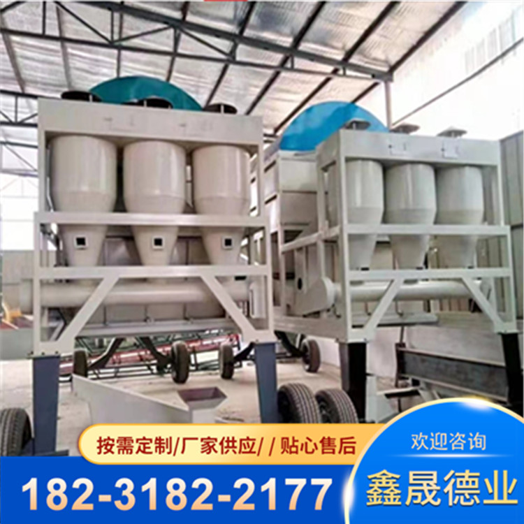 Rolling vibration pulse dust removal cleaning screen, wheat grain selection screen, support customized Xinsheng Deye