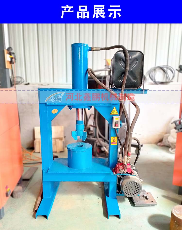 10 ton single column press four column small hydraulic press Drink can cow dung briquette