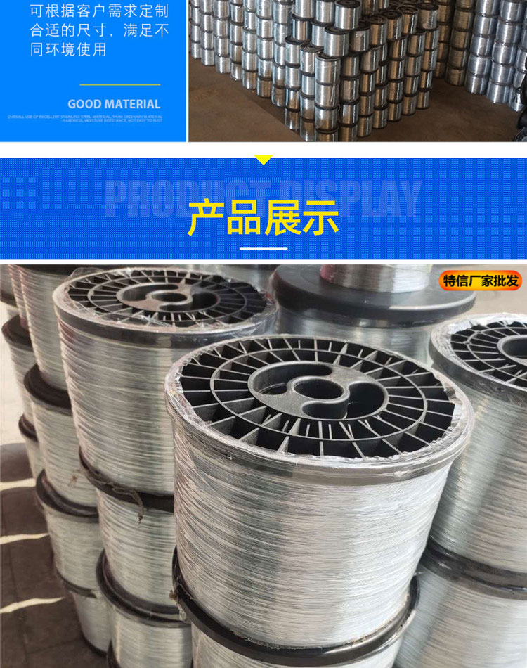 Galvanized steel wire manufacturer, metal wire tie wire, galvanized wire tie wire manufacturer, Ruishuo, has a large quantity of stock