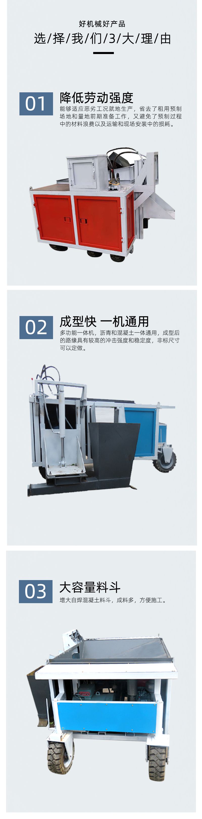 Highway curb concrete cast-in-place molding machine, diesel hydraulic curb sliding formwork machine