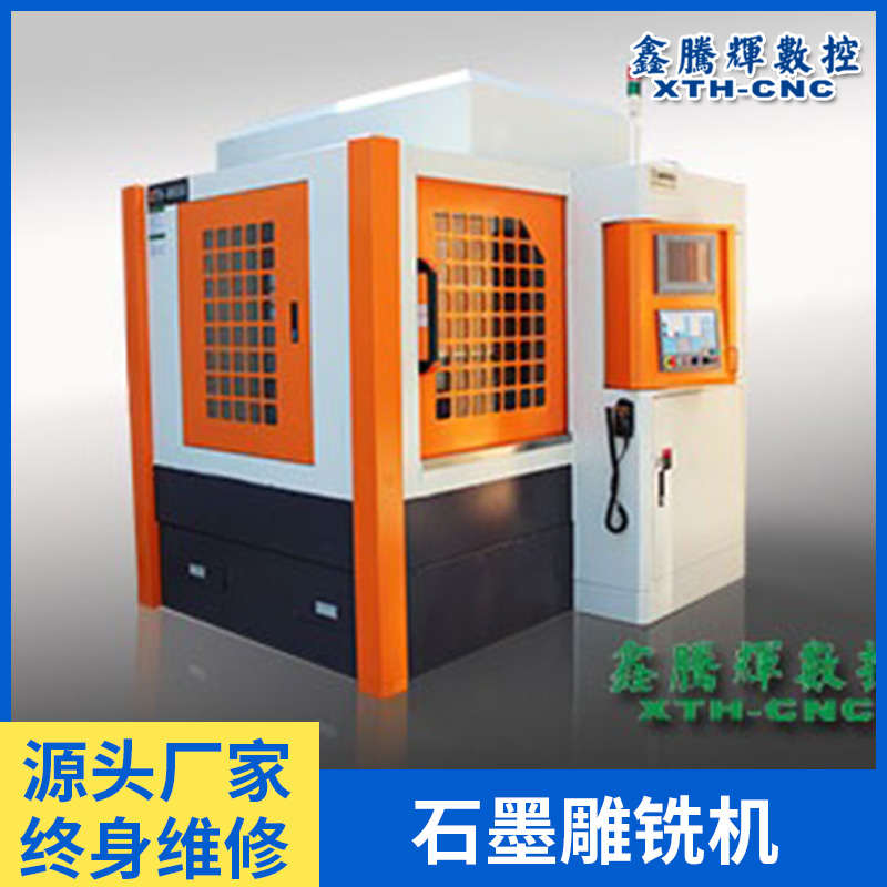 Ceramic CNC precision carving machine tool Acrylic metal graphite ceramic precision carving CNC carving machine carving milling machine