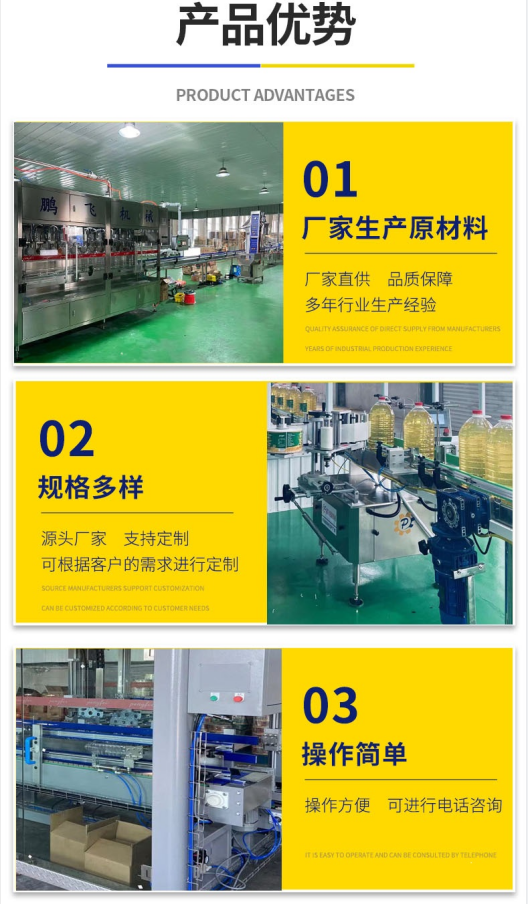 [Source] Fully automatic filling production line, sesame oil glass bottle filling machine, rapeseed oil, flaxseed oil filling machine