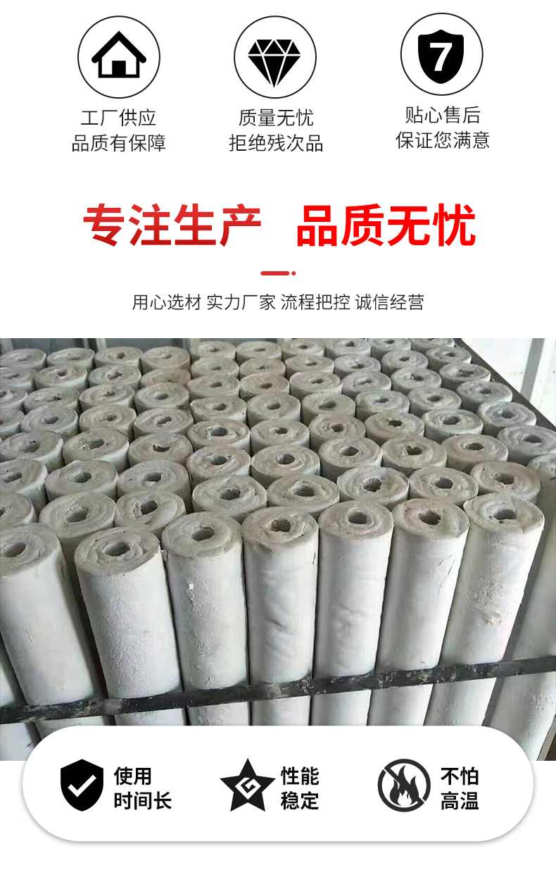 Foam asbestos insulation pipe Grade A silicate pipe manufacturer High density high temperature resistant environmental protection material