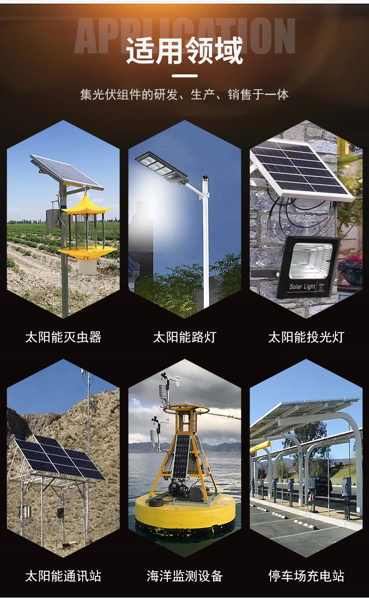 100w solar panel manufacturer monitoring street lighting photovoltaic inverter 220V emergency power supply