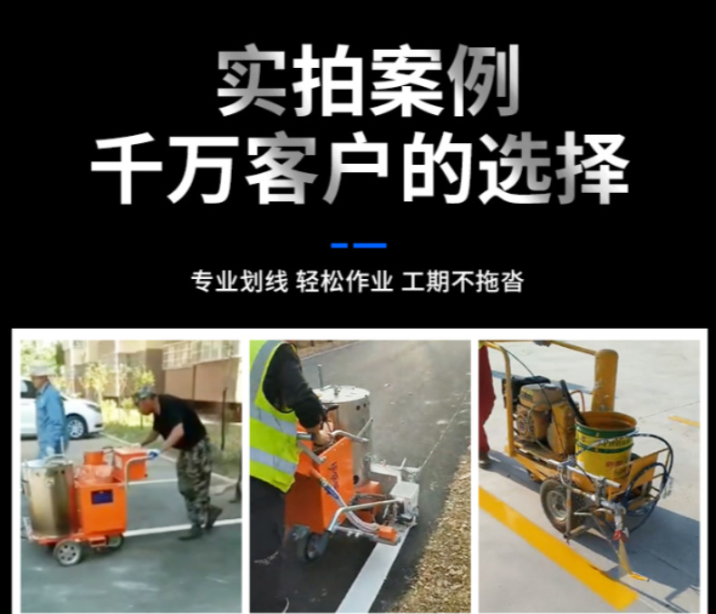 Yihua Hand Pushed Road Hot Melt Marking Machine Airport Parking Lot Marking Spraying Machine YH-R25