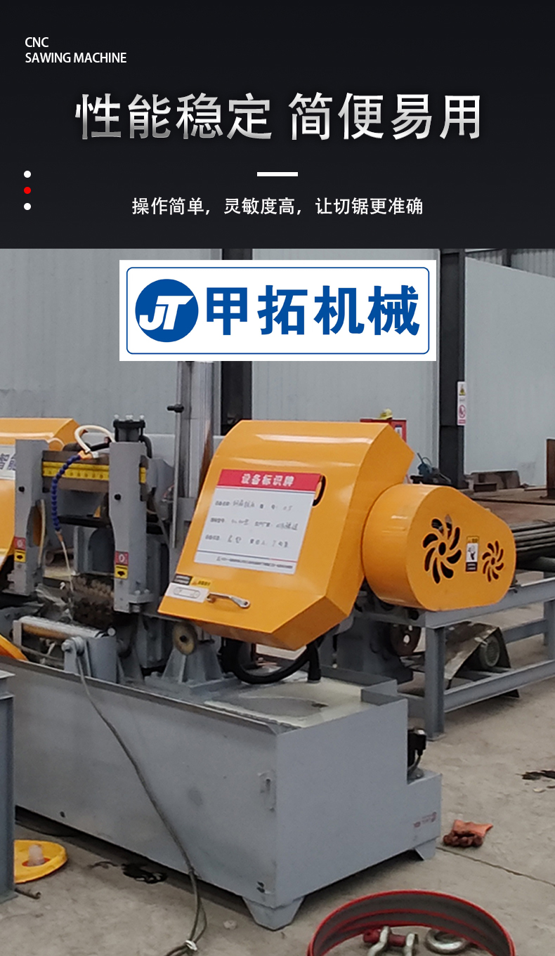 Convenient adjustment and control of steel bar sawing machine on construction site, low noise of steel bar sawing machine