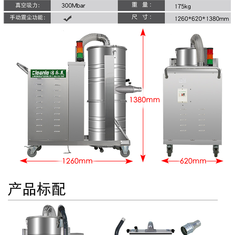 Jerome GS-5510B industrial vacuum cleaner 380V/5500W factory workshop high-power Vacuum cleaner 100L