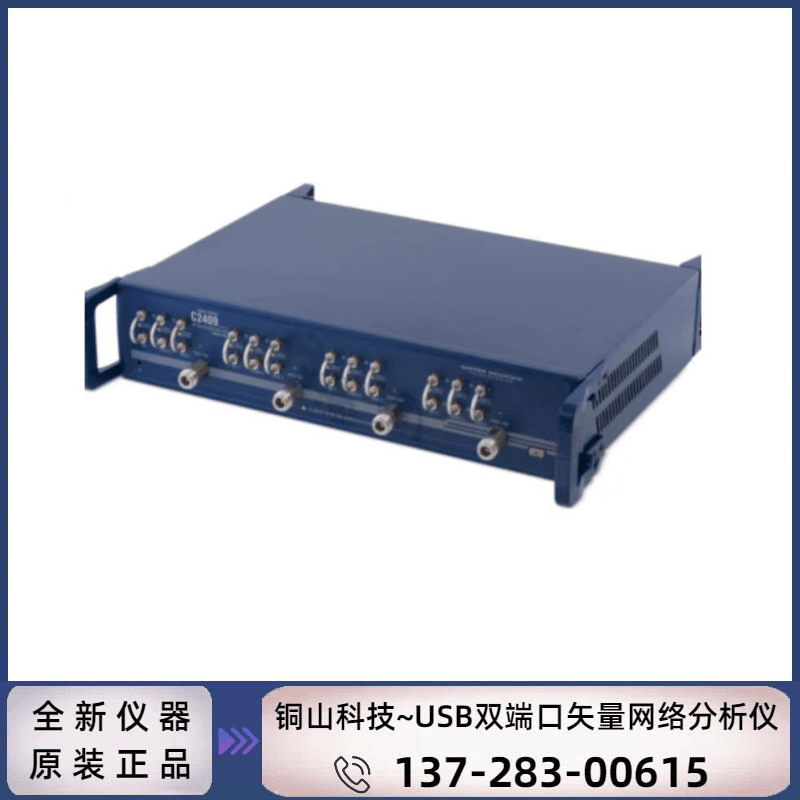 Copper Mountain 铜山科技C2409~20GHz~USB四端口矢量网络分析仪