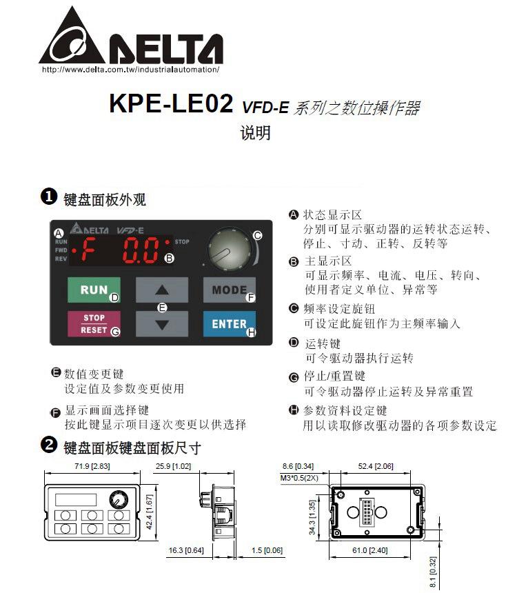 Delta VFD-E application KPE-LE02 control panel digital operation brand new original