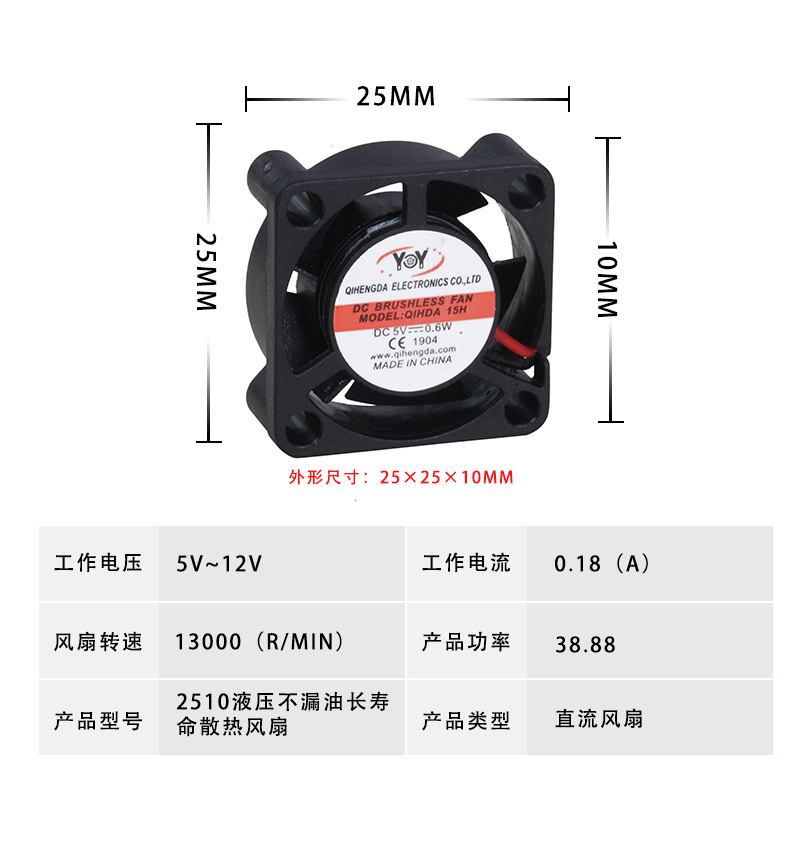 Industrial fan 5025 blower processing customized low noise and low energy consumption turbine fan hydraulic fan setting