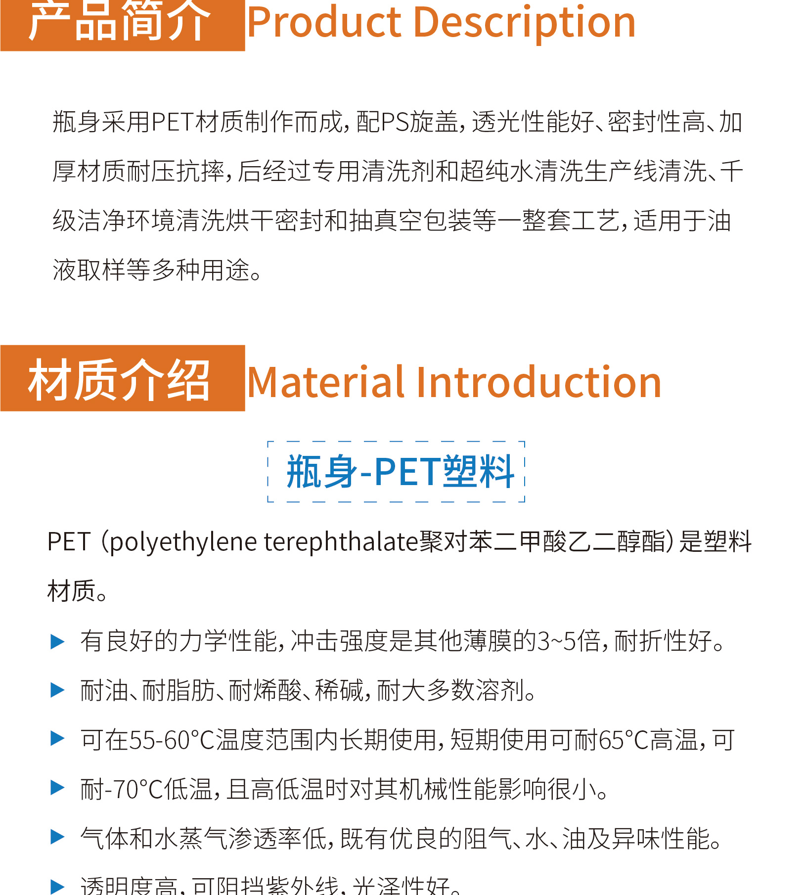 LUWATECH Luowan PET Particle Size Special Sampling Bottle PS Cap Sterile Bottle Cleanliness Level 1 150ml