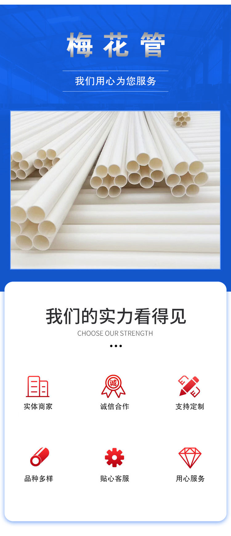 Seven hole plum blossom pipe in stock, HDPE five hole threading pipe, multi hole communication protection pipe with various specifications that can be customized