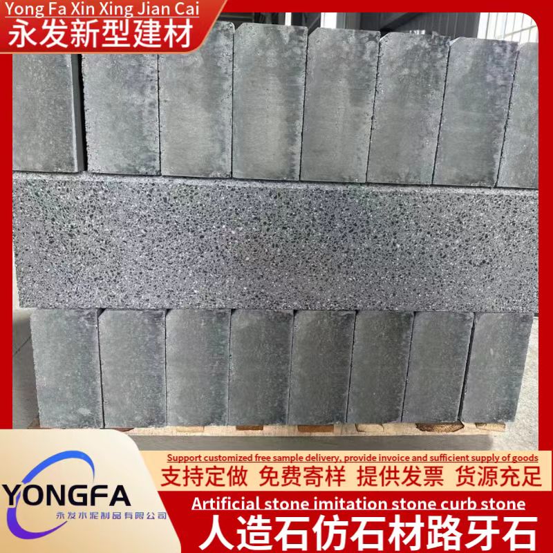 Light grey granite road curb, municipal engineering, concrete pavement