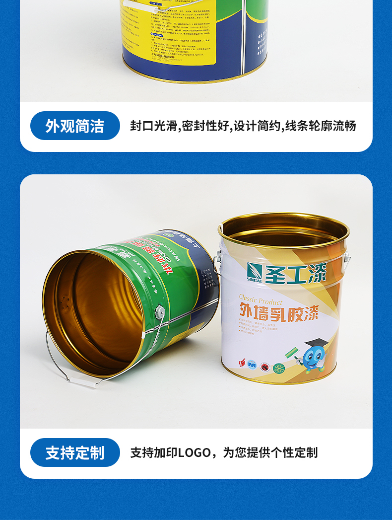 20L paint bucket Jinyang manufacturer customized Tinning portable orchid bucket