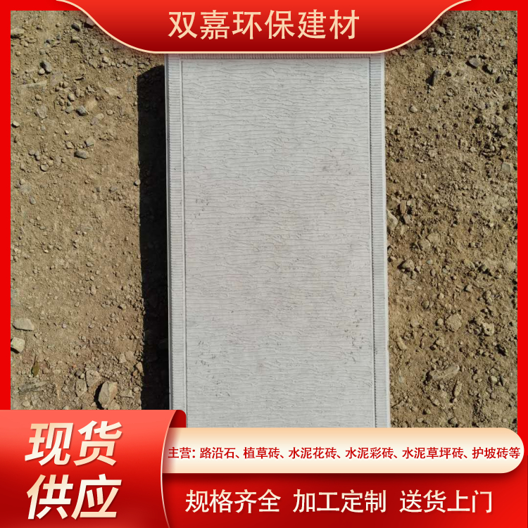 Cement imitation stone brick, blue outdoor anti slip floor tile, 50 * 25cm cement bark grain brick