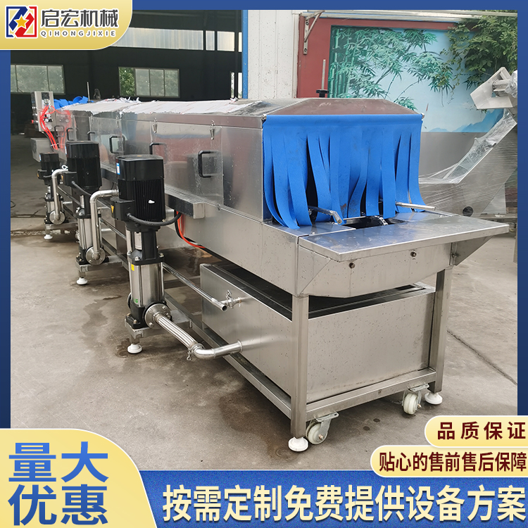 Qihong fully automatic high-pressure spray turnover basket cleaning machine Medical waste basket washing machine Continuous cleaning equipment