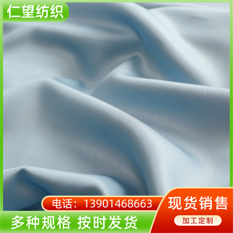 Bamboo textile quilt cover factory bedding fabric natural environmental protection special process Renwang